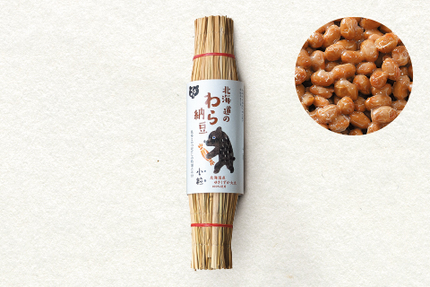 くま納豆 北海道のわら納豆 小粒